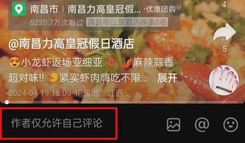 江西最新爆料新闻事件视频,惊天事件视频曝光，真相令人震惊！  第3张
