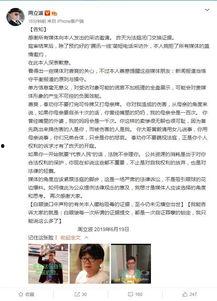 陈明文最新爆料新闻,揭秘事件背后惊人真相  第2张