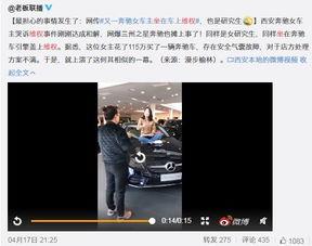 北京房东最新爆料视频,揭秘租房市场的那些事儿  第3张