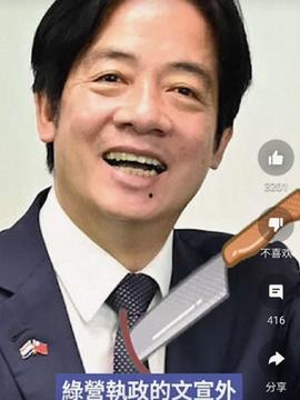 王世坚最新爆料视频,揭秘事件背后惊人内幕  第3张