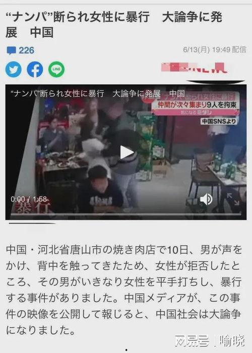 唐山大人爆料新闻视频下载,揭秘背后真相与争议 第1张 唐山大人爆料新闻视频下载,揭秘背后真相与争议 第1张